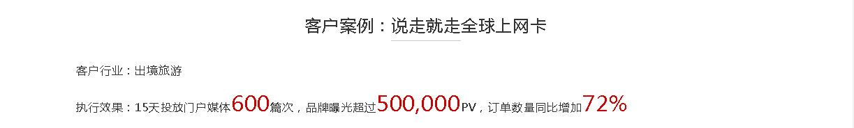 新闻发布，新媒体营销，公关营销，事件营销，活动营销，发软文,社媒营销,SEO优化，SEO，商派软件，商派电商
