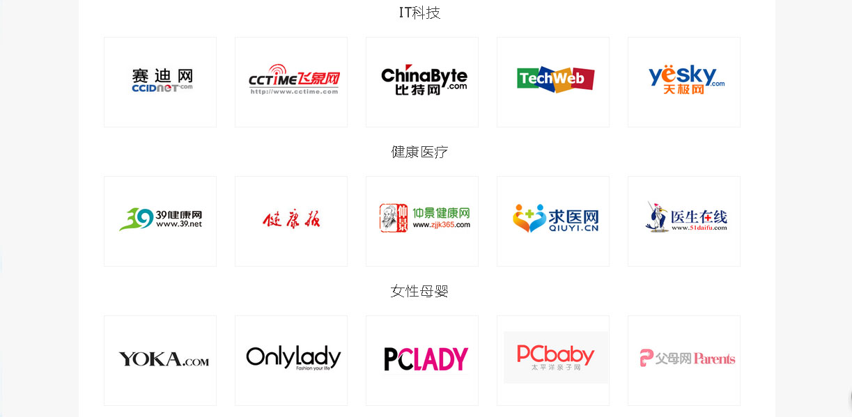 新闻发布，新媒体营销，公关营销，事件营销，活动营销，发软文,社媒营销,SEO优化，SEO，商派软件，商派电商