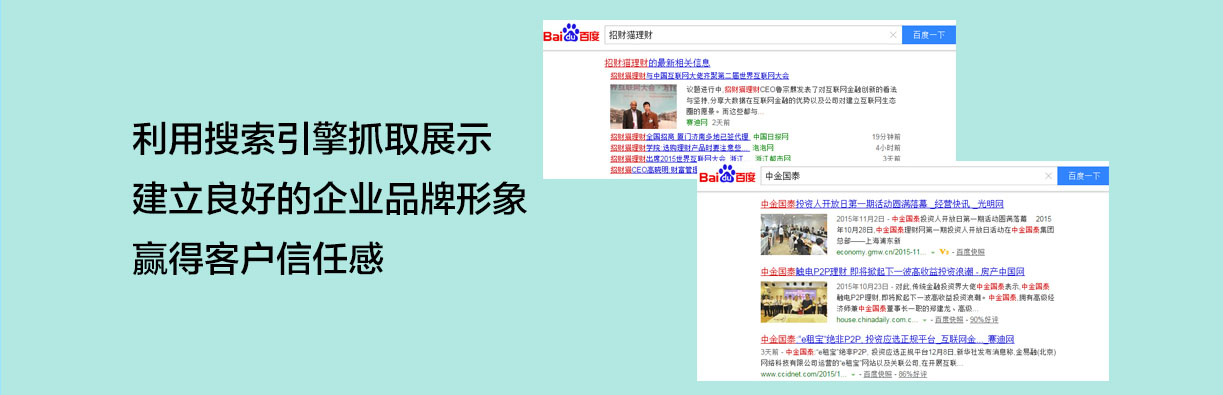 新闻发布，新媒体营销，公关营销，事件营销，活动营销，发软文,社媒营销,SEO优化，SEO，商派软件，商派电商