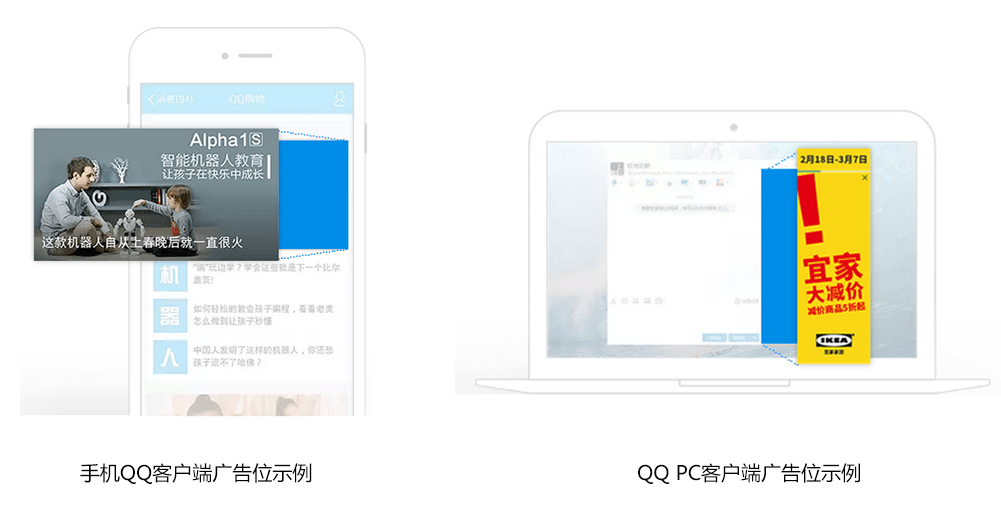 深圳腾讯广点通,深圳广点通推广,深圳广点通效果广告，深圳广点通效果广告
