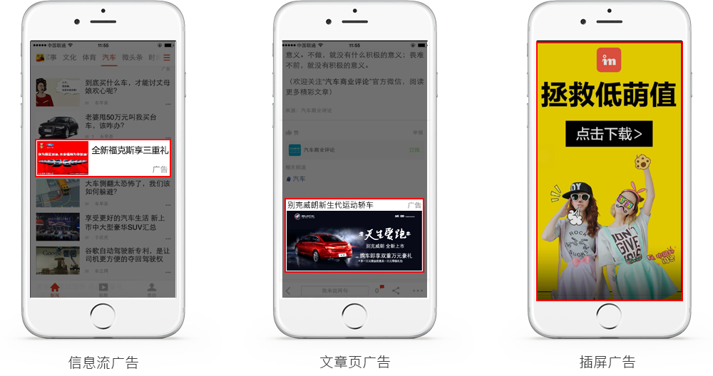 深圳搜狐汇算,深圳搜狐广告,深圳搜狐信息流广告，深圳搜狐效果广告