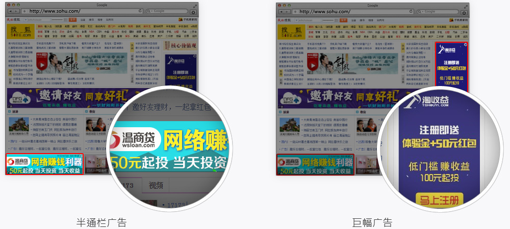 深圳搜狐汇算,深圳搜狐广告,深圳搜狐信息流广告，深圳搜狐效果广告