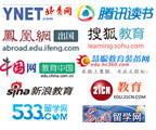 财经商业套餐仅需800元（十大财经类媒体）