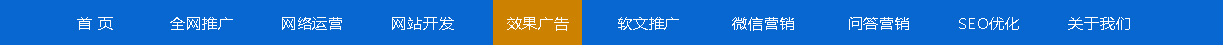 深圳效果广告,深圳信息流广告，深圳网络推广