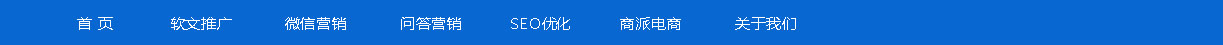 新闻发布，微信营销,微信推广,微信大号,社媒营销,SEO优化，品牌推广、电商平台建设