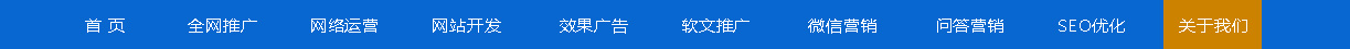 效果广告，信息流广告，软文发布，微信营销,微信推广，深圳微信营销,深圳微信推广,深圳SEO优化