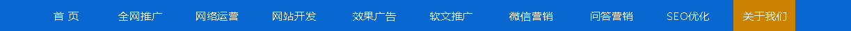 SEO优化，深圳SEO搜索引擎优化，SEO优化建设，深圳SEO优化服务